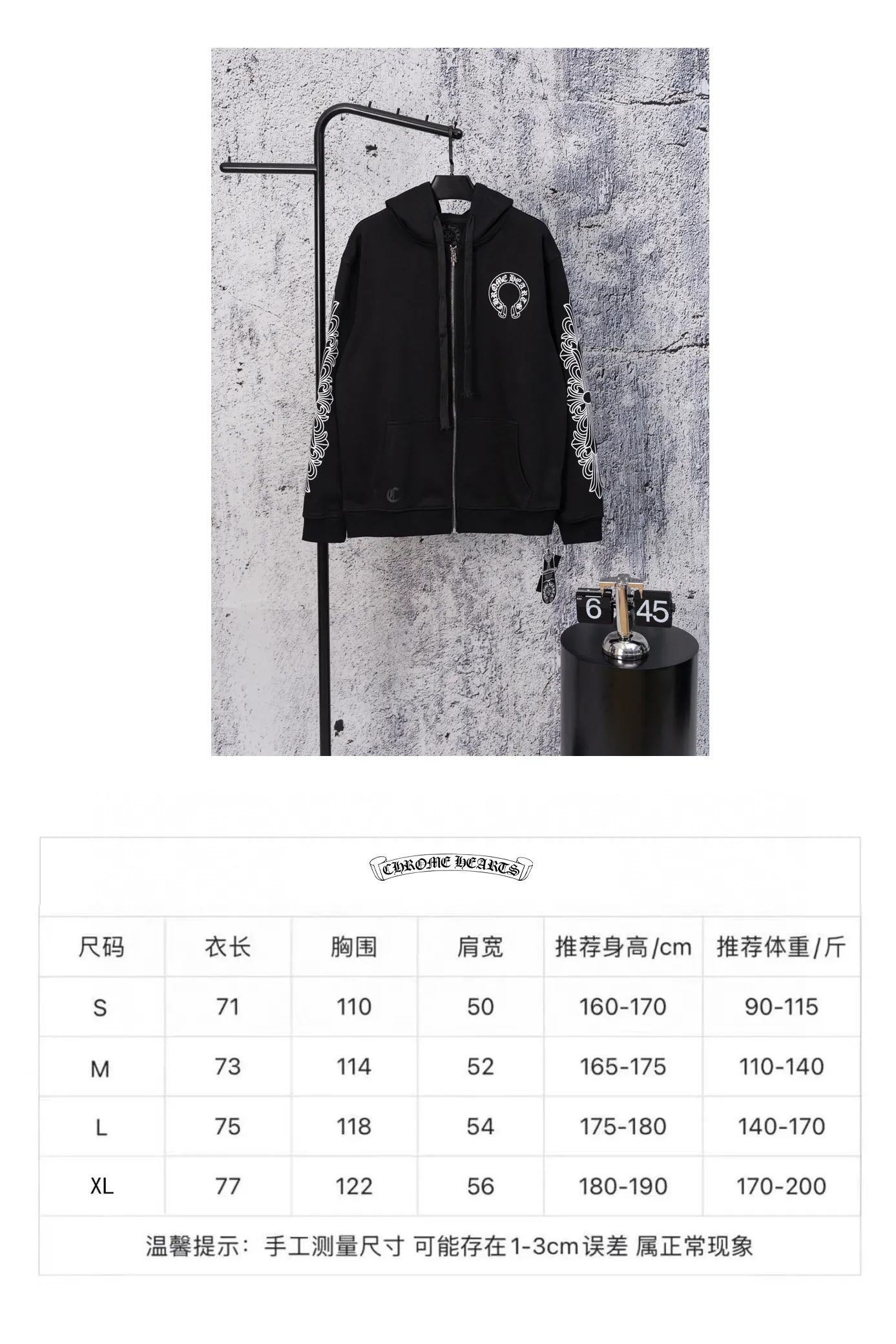 Size #